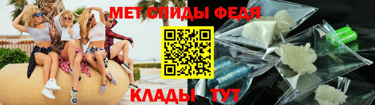 АМФЕТАМИН  Amphetamine Premium  Вход с VPN  Щёлково 
