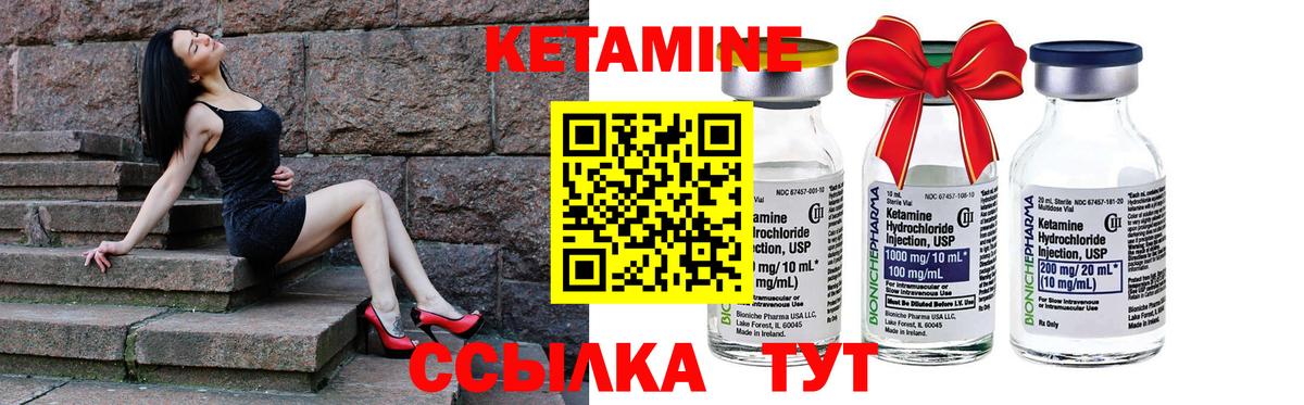 Щёлково  КЕТАМИН ketamine  KRAKEN ТОР  КЕТАМИН VHQ  Вход с VPN 