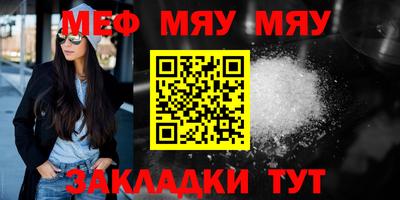 винт Будённовск