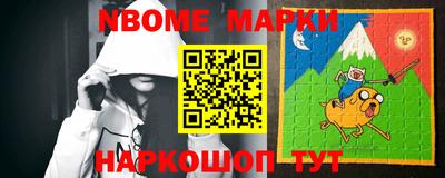 винт Будённовск