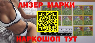 марки lsd Бугуруслан
