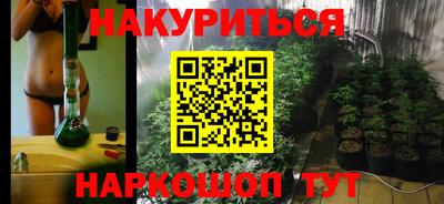 винт Будённовск