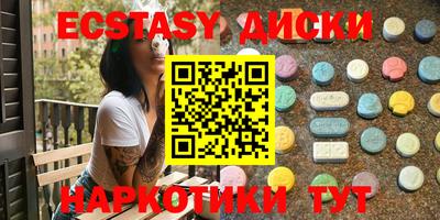 винт Будённовск