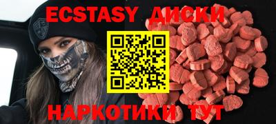 амфетамин Бузулук