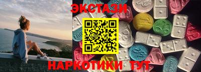 марки lsd Бугуруслан
