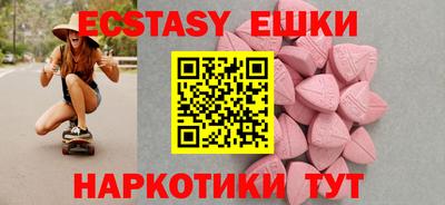 винт Будённовск