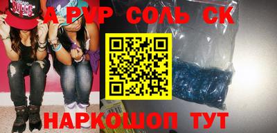 винт Будённовск