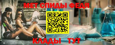 амфетамин Бузулук