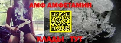 винт Будённовск