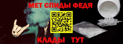 амфетамин Бузулук