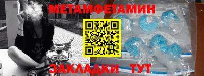 амфетамин Бузулук