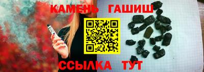винт Будённовск