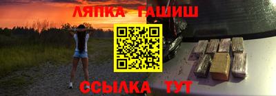 марки lsd Бугуруслан