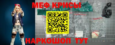 марки lsd Бугуруслан