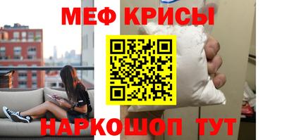 винт Будённовск