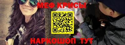 винт Будённовск